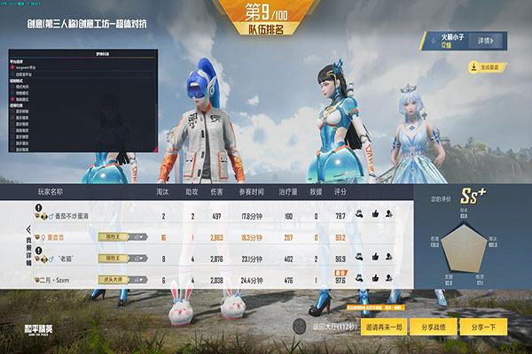 CF外挂手柄软件效果